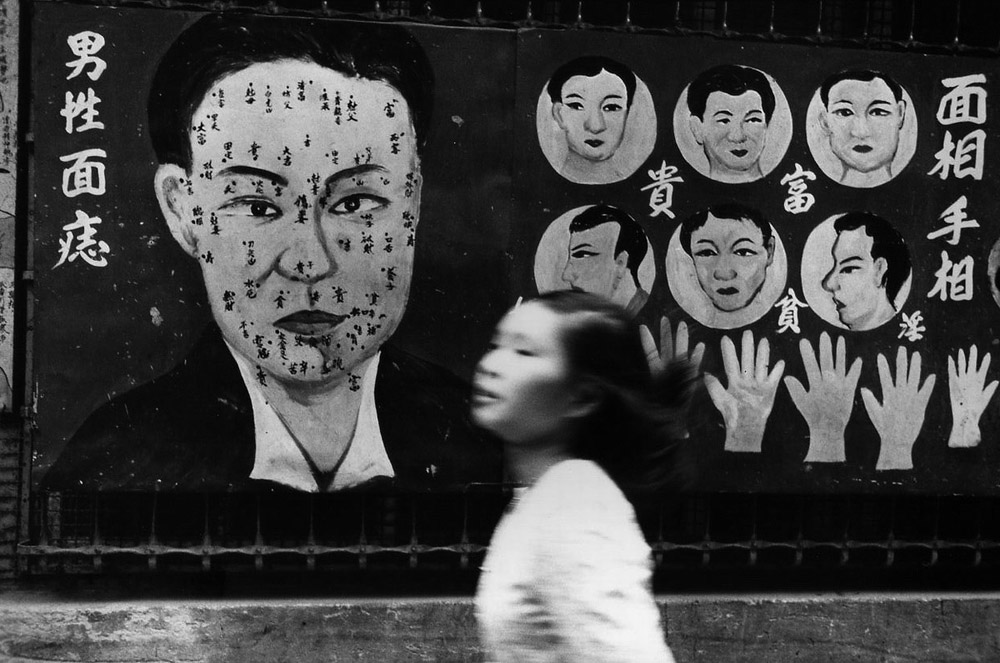 歲月/照堂：1959-2013影像展| 臺北市立美術館